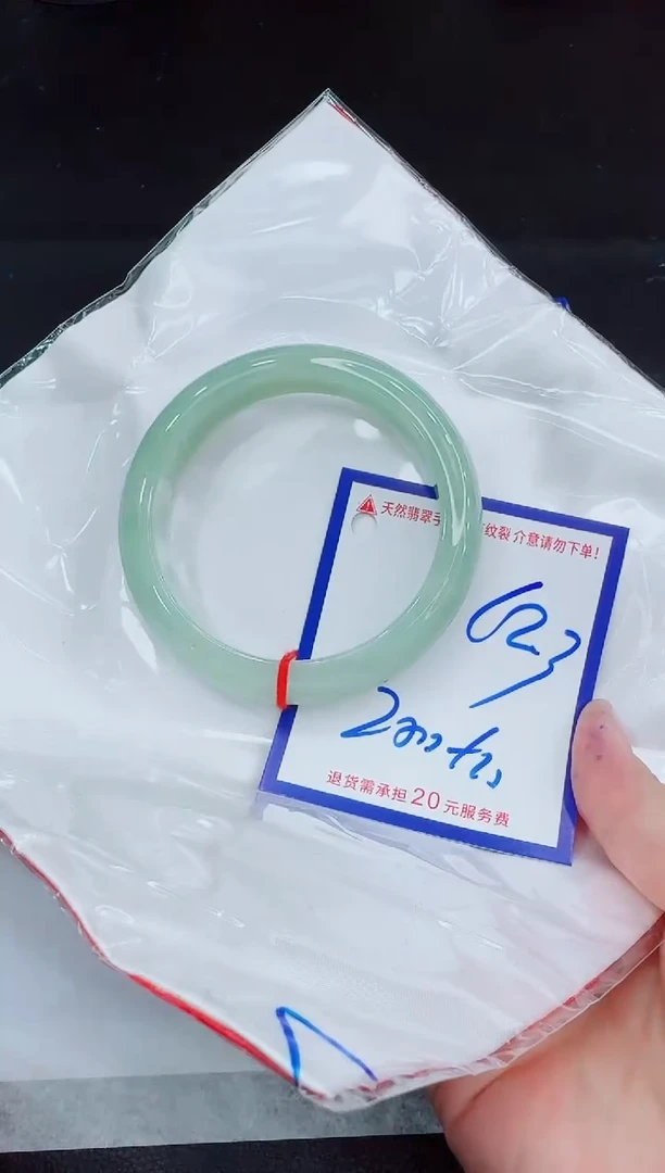 未镶嵌手镯翡翠11111111
