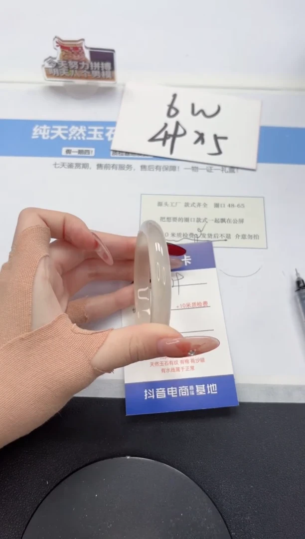 【闪购商品】石英质玉手镯未镶嵌A419-56.7