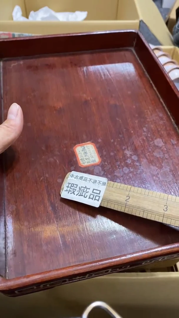 【闪购商品】碟中古商品瑕疵杯碟