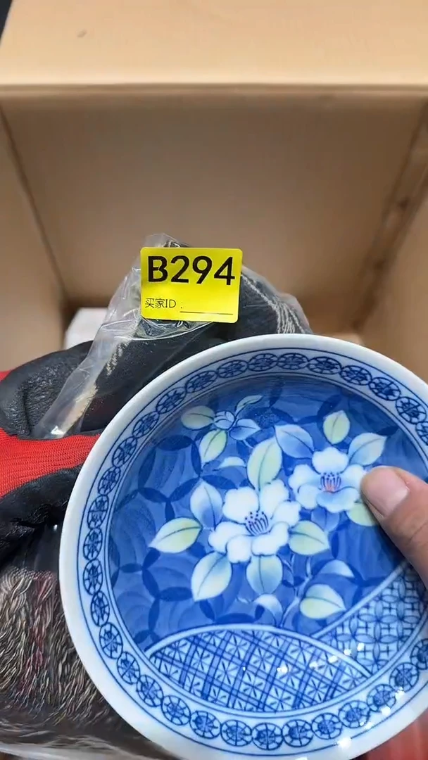 摆件瓷器九五瓷片碗  294