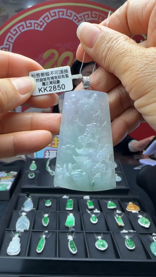 【闪购商品】翡翠颈饰18K金镶嵌KK2850山水牌 退货扣运营费100