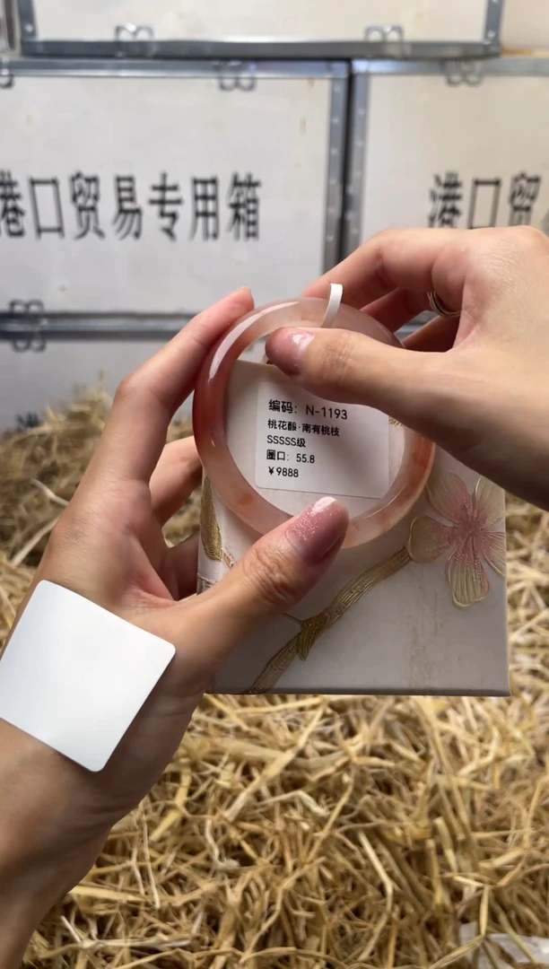未镶嵌手镯石英质玉N1193