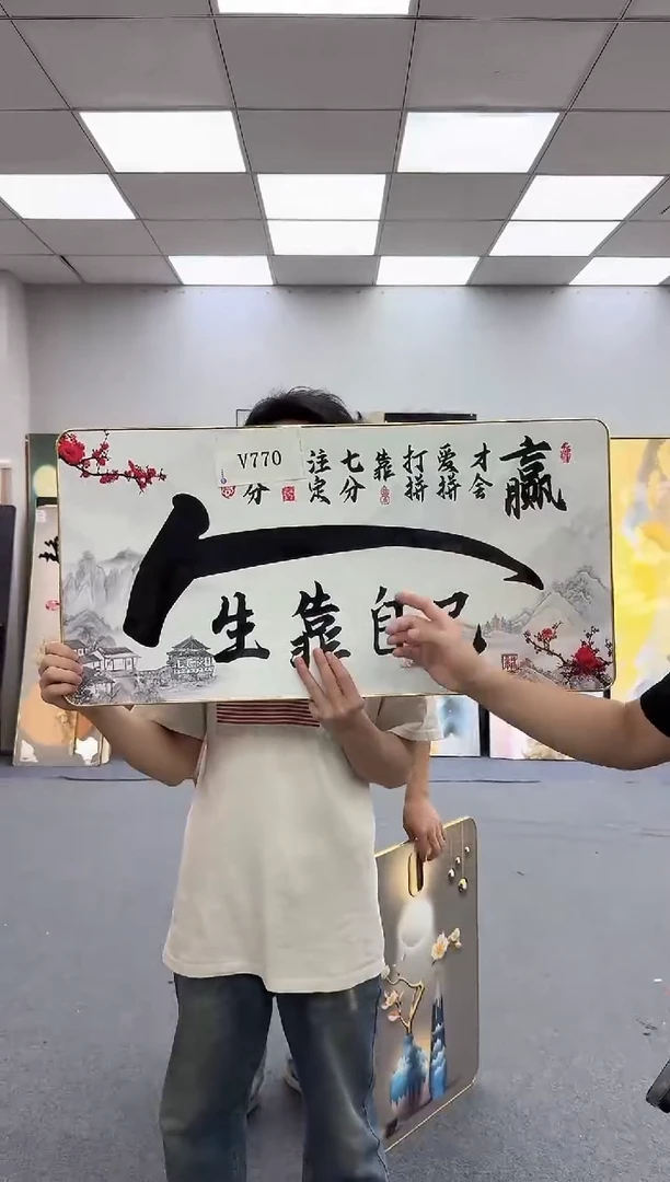 孤品微瑕黑马闪购V770