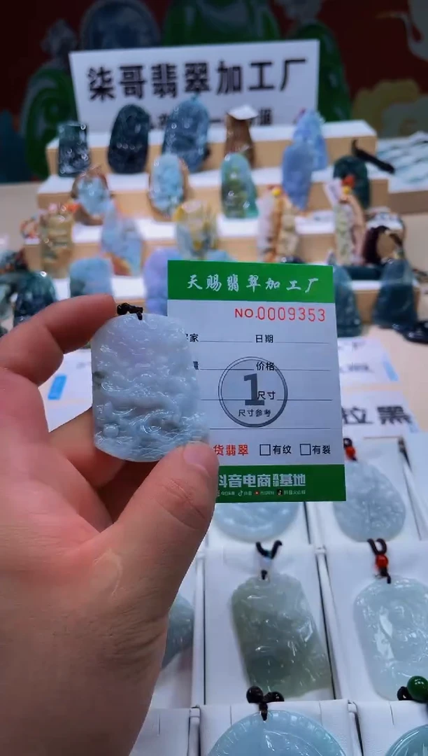 未镶嵌翡翠胸饰柒哥珠宝闪购商品名称2025628