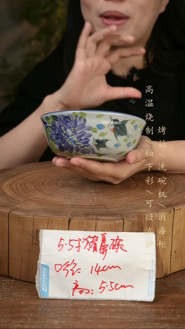 碗瓷景德镇手工手绘高温瓷釉下彩