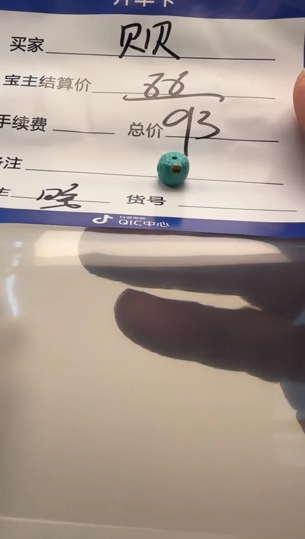 绿松石未镶嵌配饰配饰贝*，配饰配饰