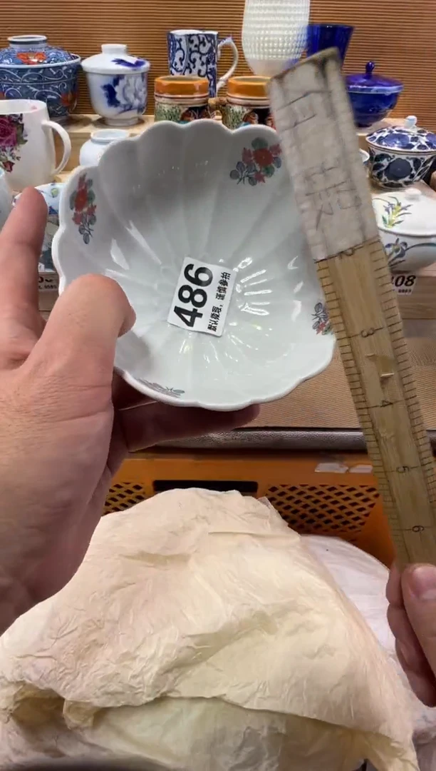 陆*瓷器瓷器瓷器瓷器瓷器瓷器瓷器