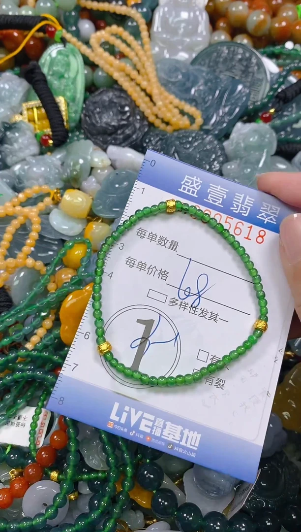 颈饰未镶嵌翡翠闪购0005618