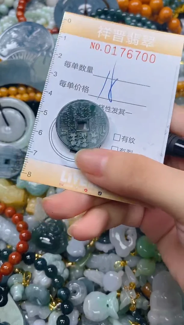 翡翠未镶嵌颈饰闪购0176700多样性发其一