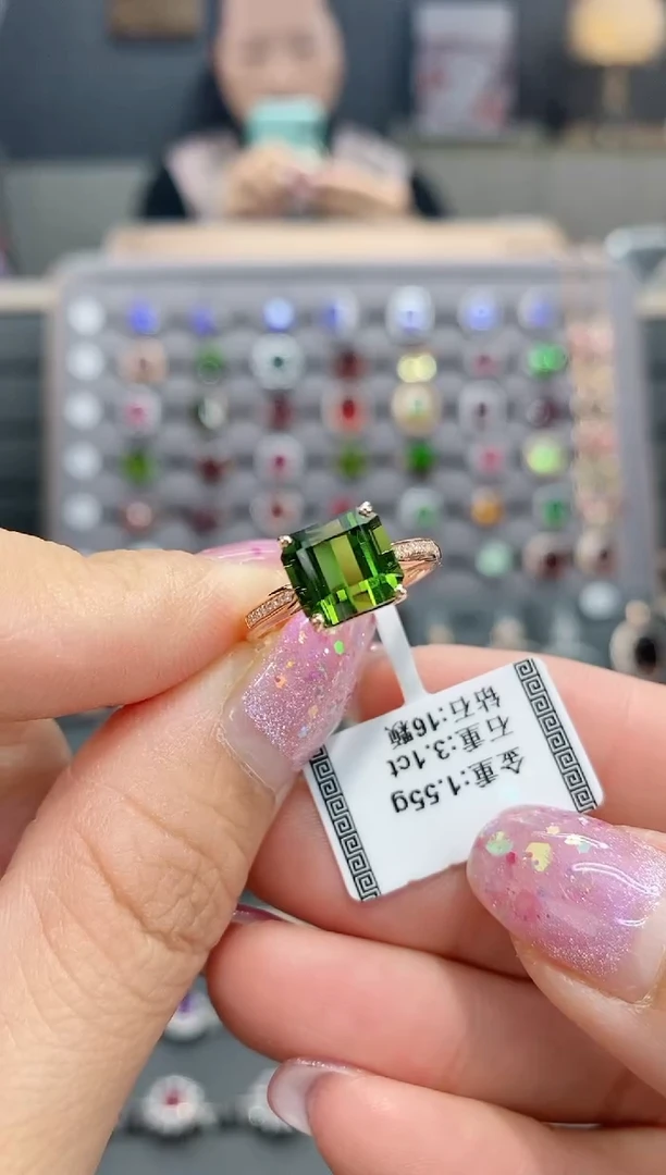 【闪购商品】碧玺戒指18K金镶嵌3.1