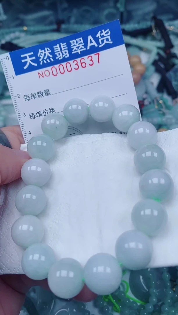 颈饰未镶嵌翡翠00003637