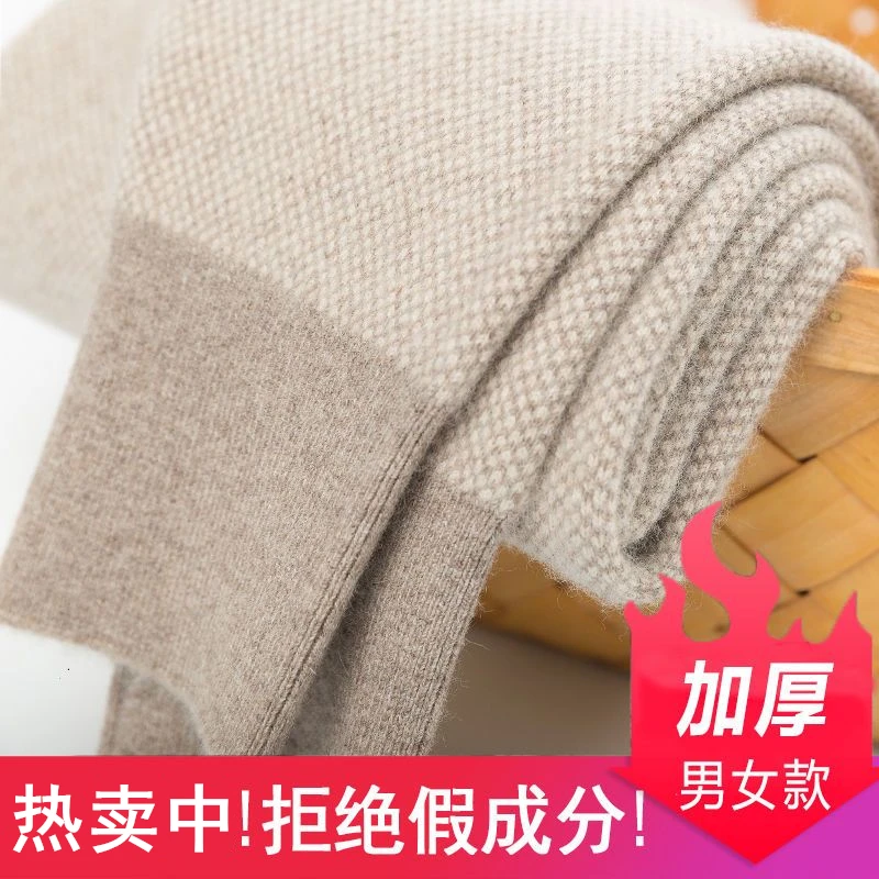 100%纯羊绒裤秋冬季男士加厚高腰大码内穿羊毛裤女款保暖打底裤