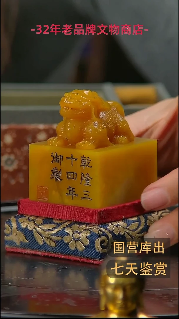 金楚韵汉风精品