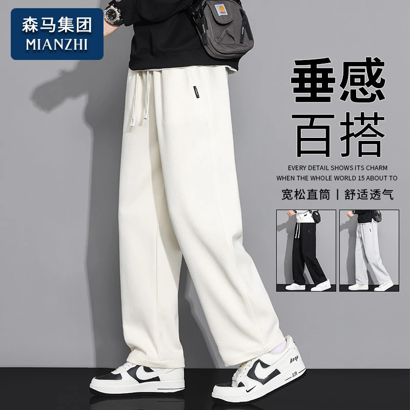 棉致棉感卫裤男士夏季新款潮牌宽松直筒百搭运动春秋男生休闲裤子