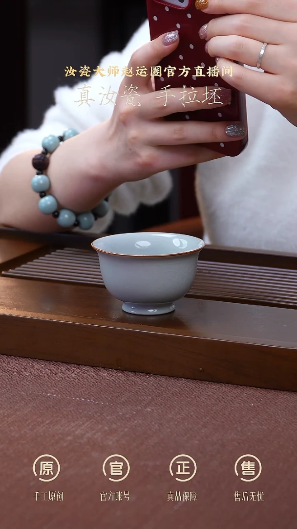 其他瓷微瑕月白圈足大压手杯