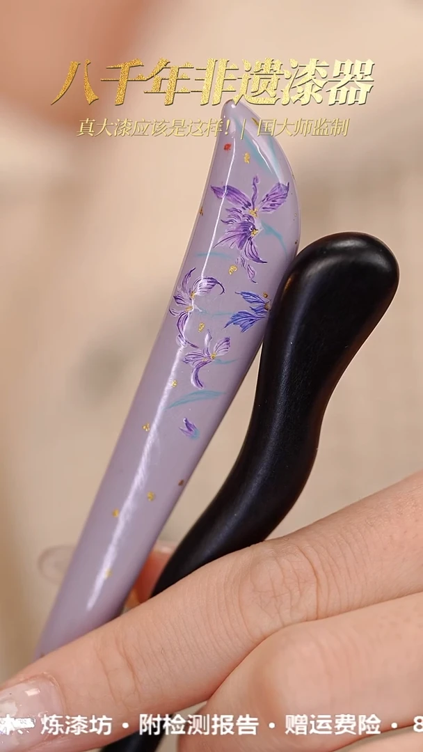 髹新鸢尾花真非遗大漆发簪