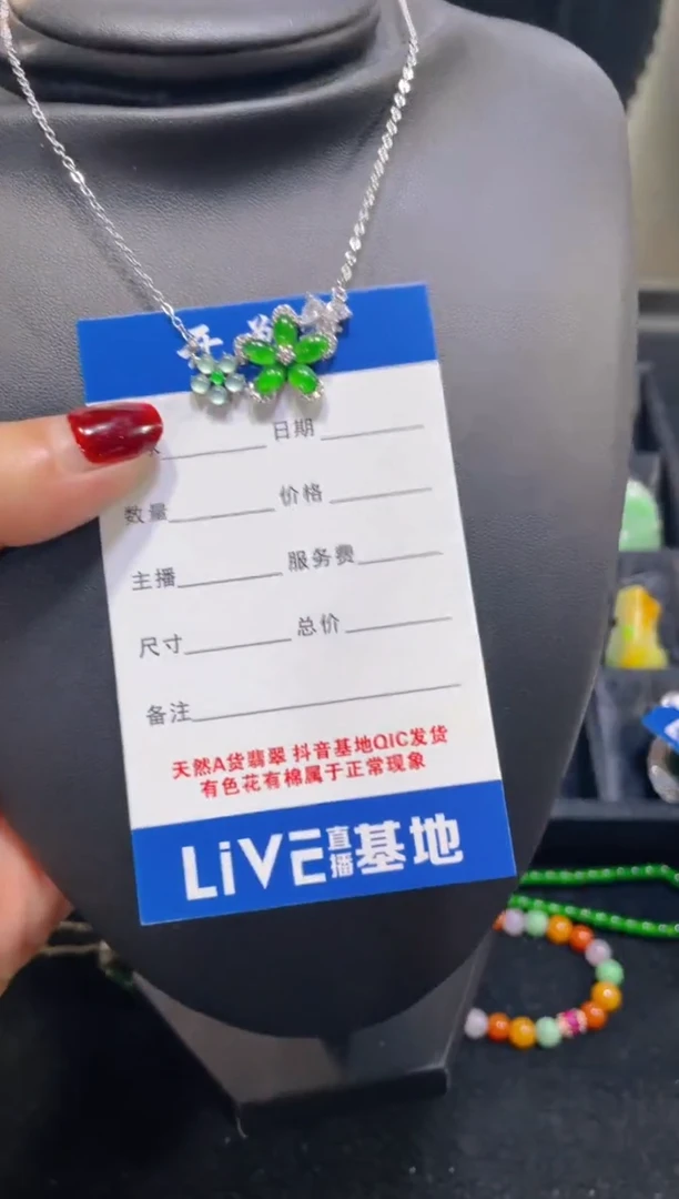 未镶嵌定制翡翠天然A货翡翠 多样性发其一