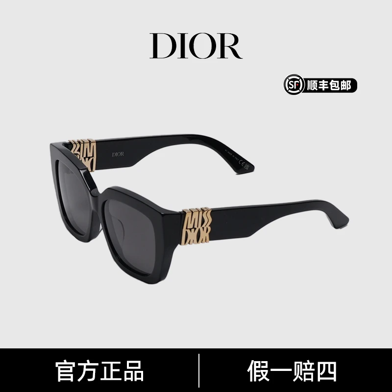 DIOR/迪奥时尚暖系流光新款方形迪奥太阳镜DIOR-MISSDIOR S2F