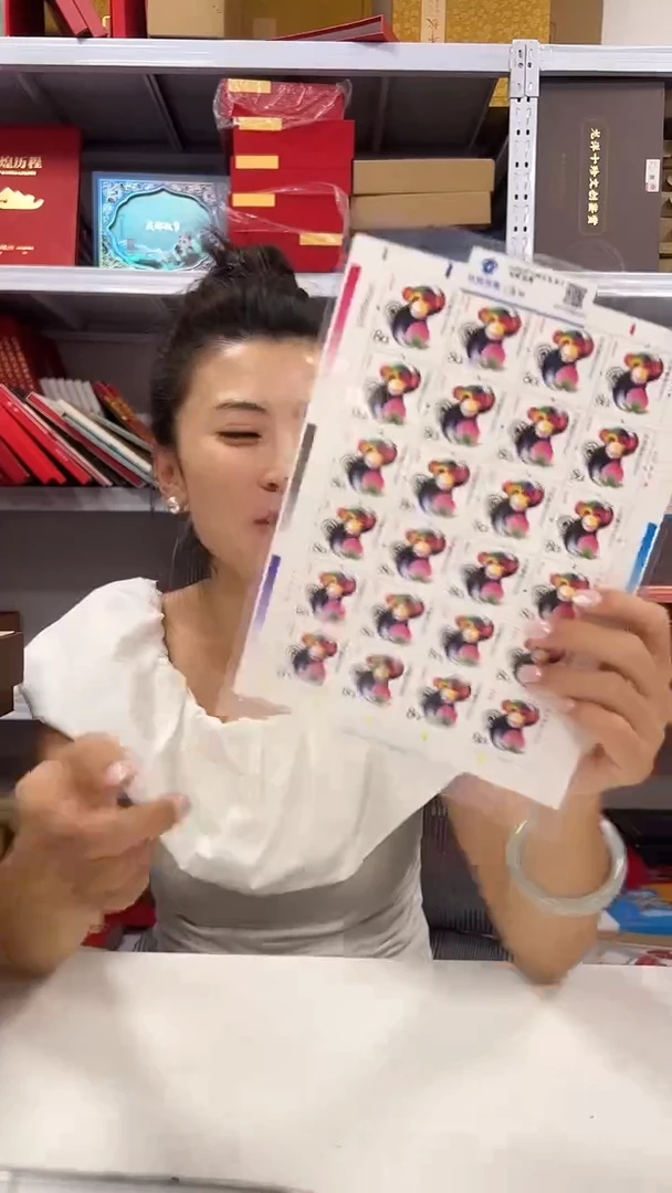 三轮生肖猴大版邮票