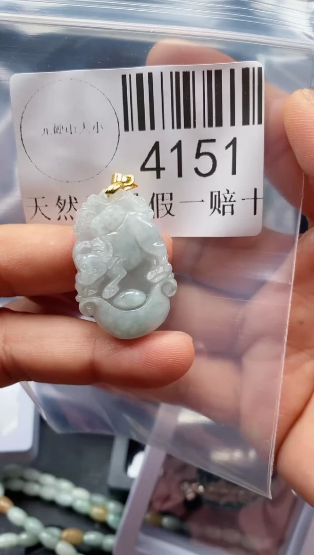 翡翠未镶嵌吊坠(不含链)4151