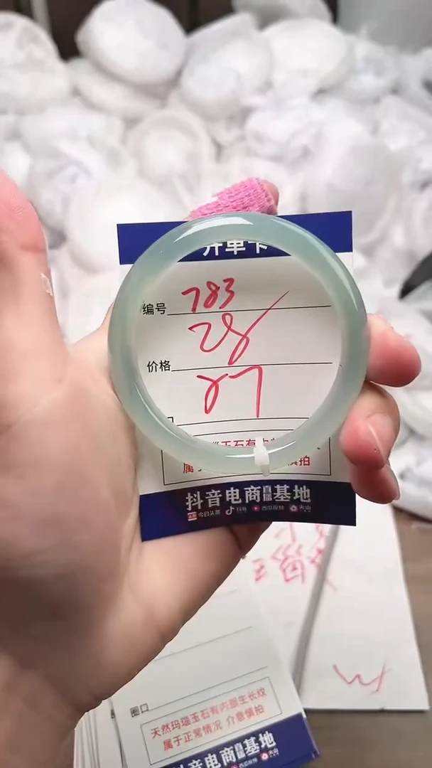 【闪购商品】玛瑙/玉髓手镯未镶嵌783