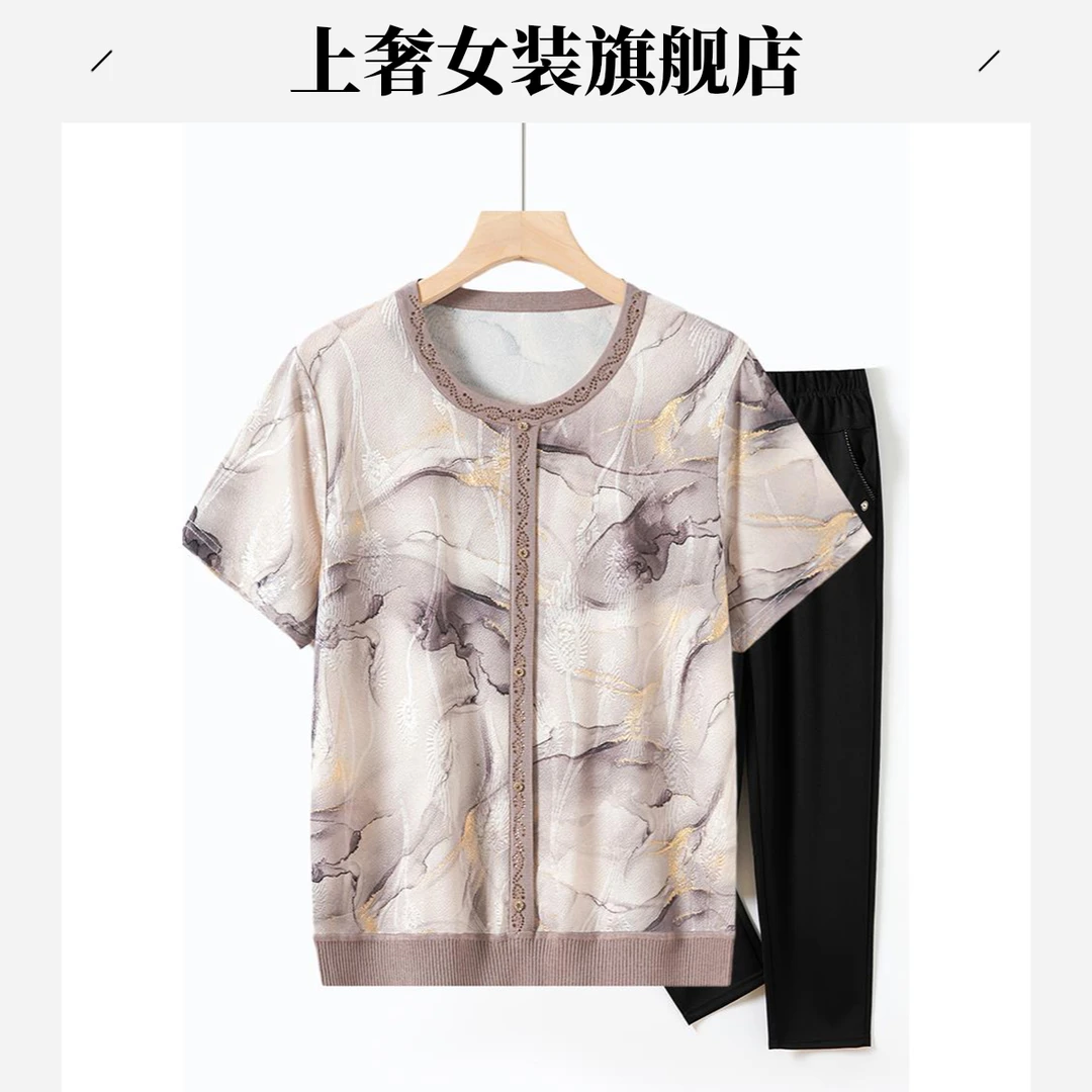 中老年人女装妈妈装夏装短袖T恤老太太衣服冰丝小衫奶奶装套装薄