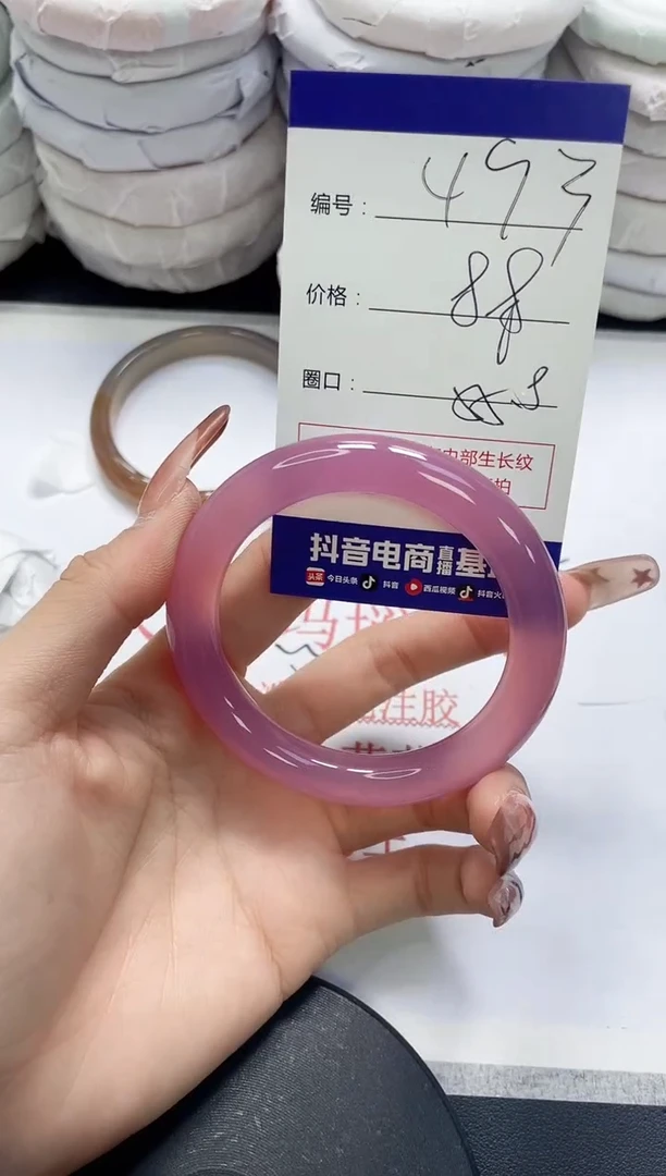 未镶嵌手镯玛瑙/玉髓493