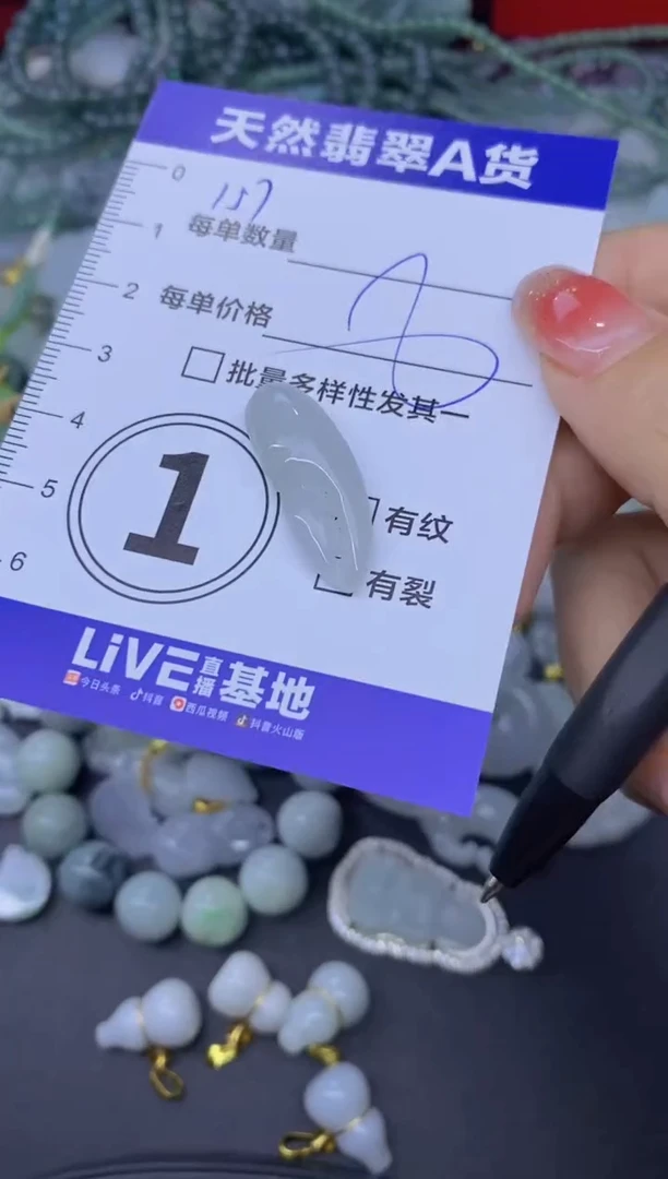 颈饰未镶嵌翡翠天然翡翠A货批量多样性发一件