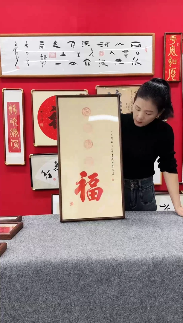 精品实木书法作品文创画框-《福》35*68