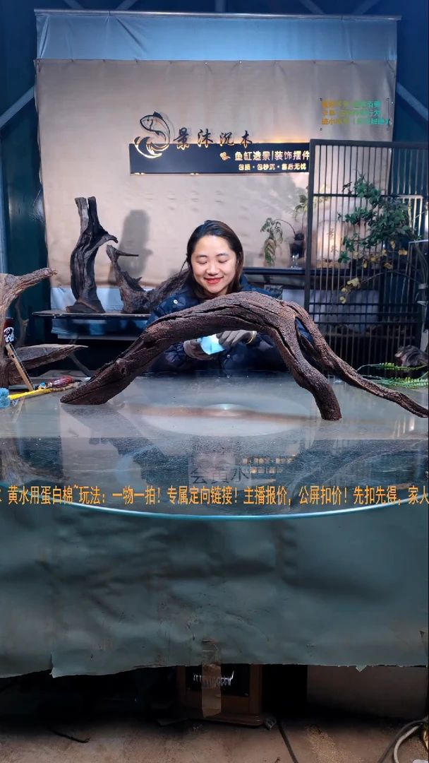 【闪购商品】景沐沉木A712景沐沉木A712 85-10-26