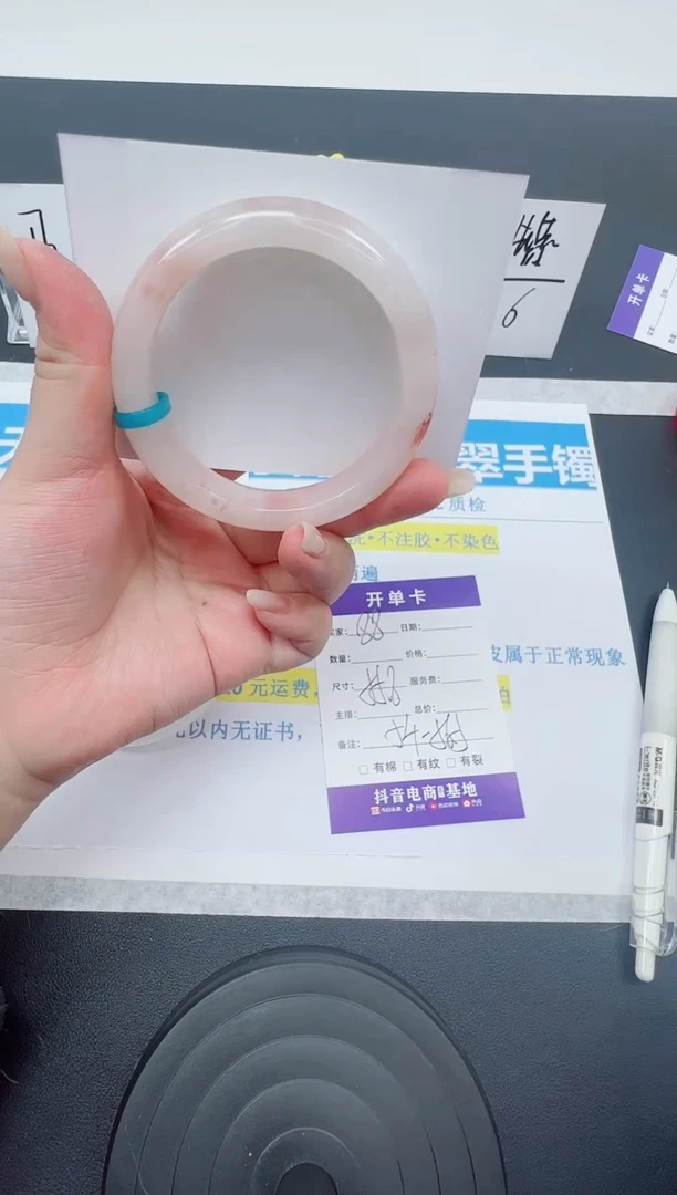 【闪购商品】石英质玉手镯未镶嵌编号：88--55.8圈 桃花酿