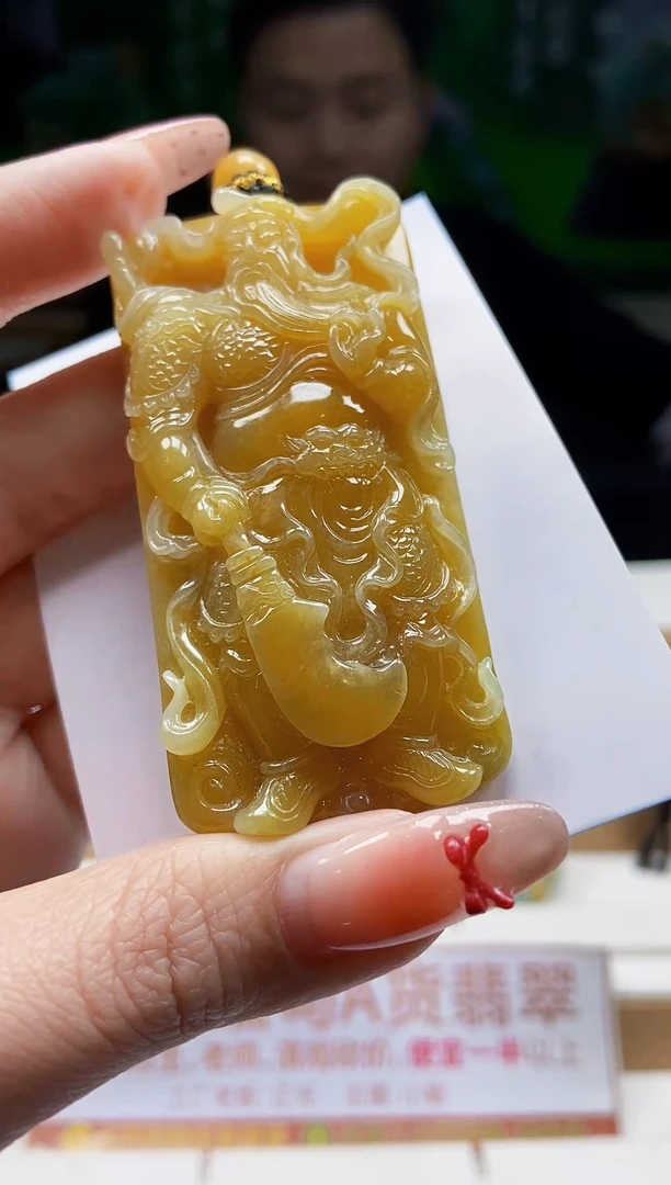 颈饰未镶嵌翡翠1