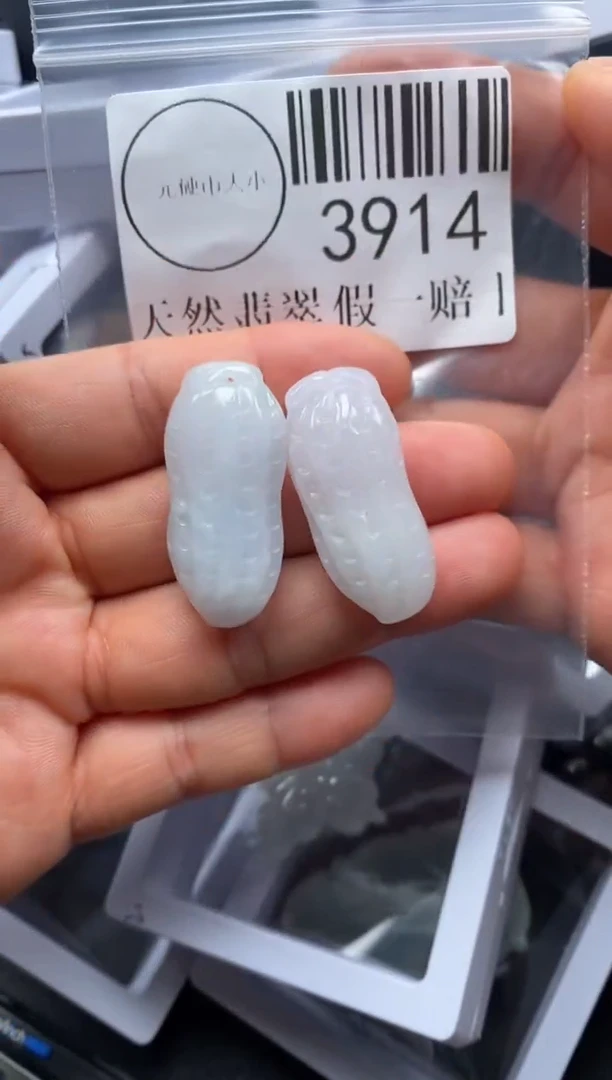 吊坠(不含链)未镶嵌翡翠3914