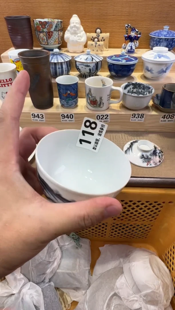a****惜瓷器瓷器瓷器瓷器瓷器