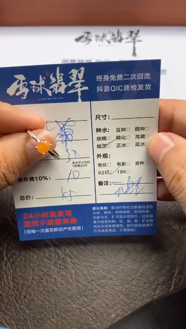 【闪购商品】翡翠戒指银S925镶嵌1253121119