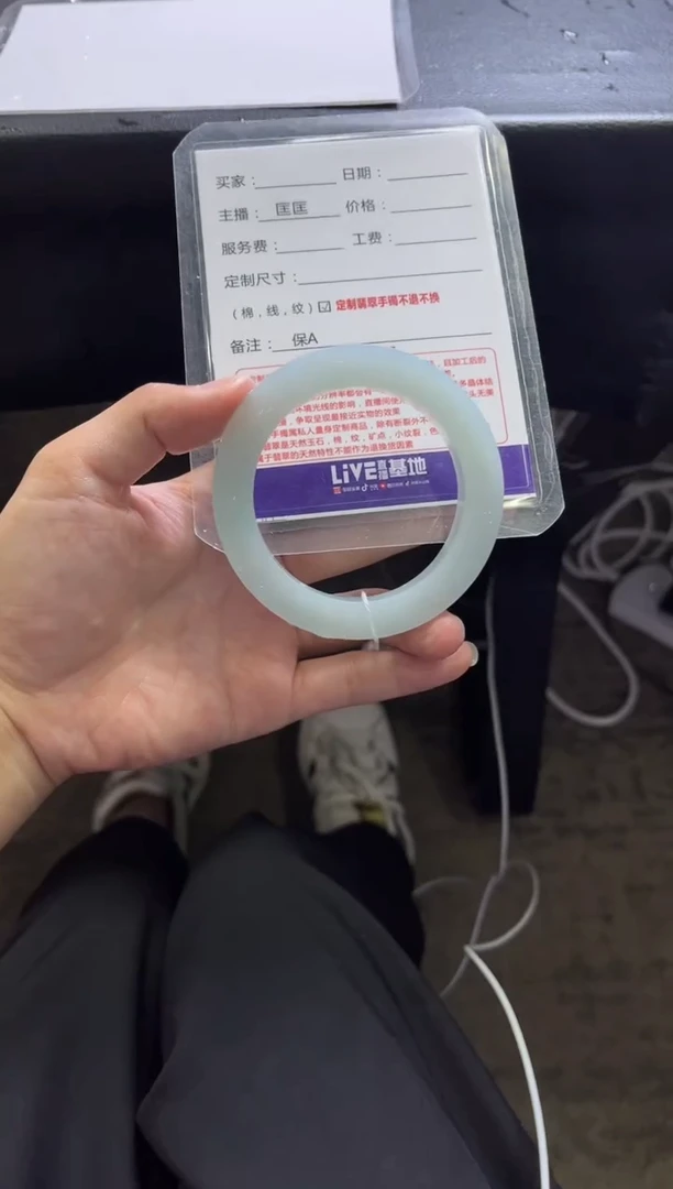 未镶嵌手镯定制翡翠静**深定制手镯不退不换