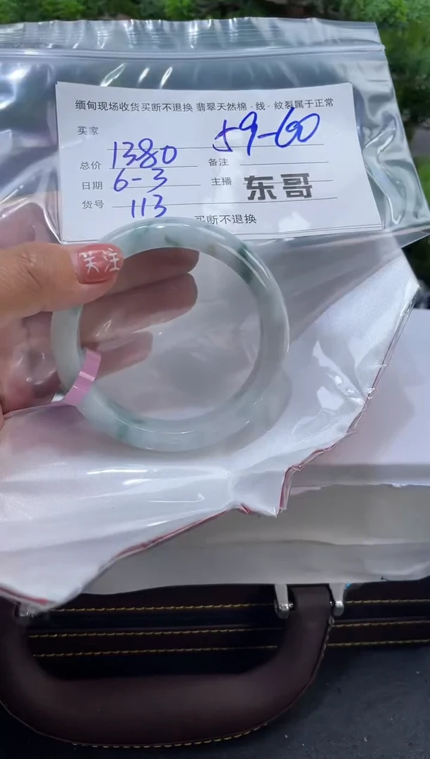 定制翡翠手镯未镶嵌毛货手镯需精细抛光/60