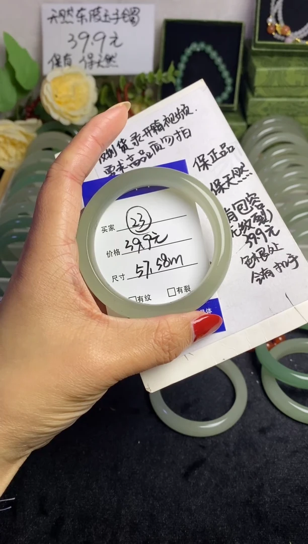 未镶嵌手镯石英质玉23