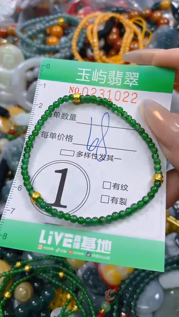 颈饰未镶嵌翡翠闪购0231022