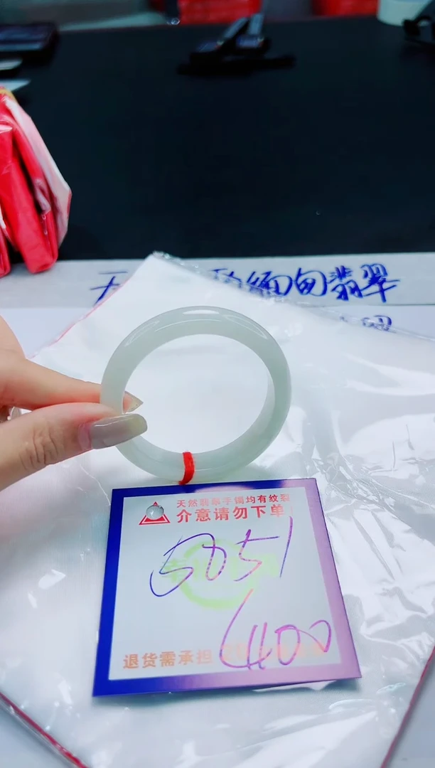 翡翠手镯未镶嵌天然缅甸翡翠A货！A货！A货！A货！A货！