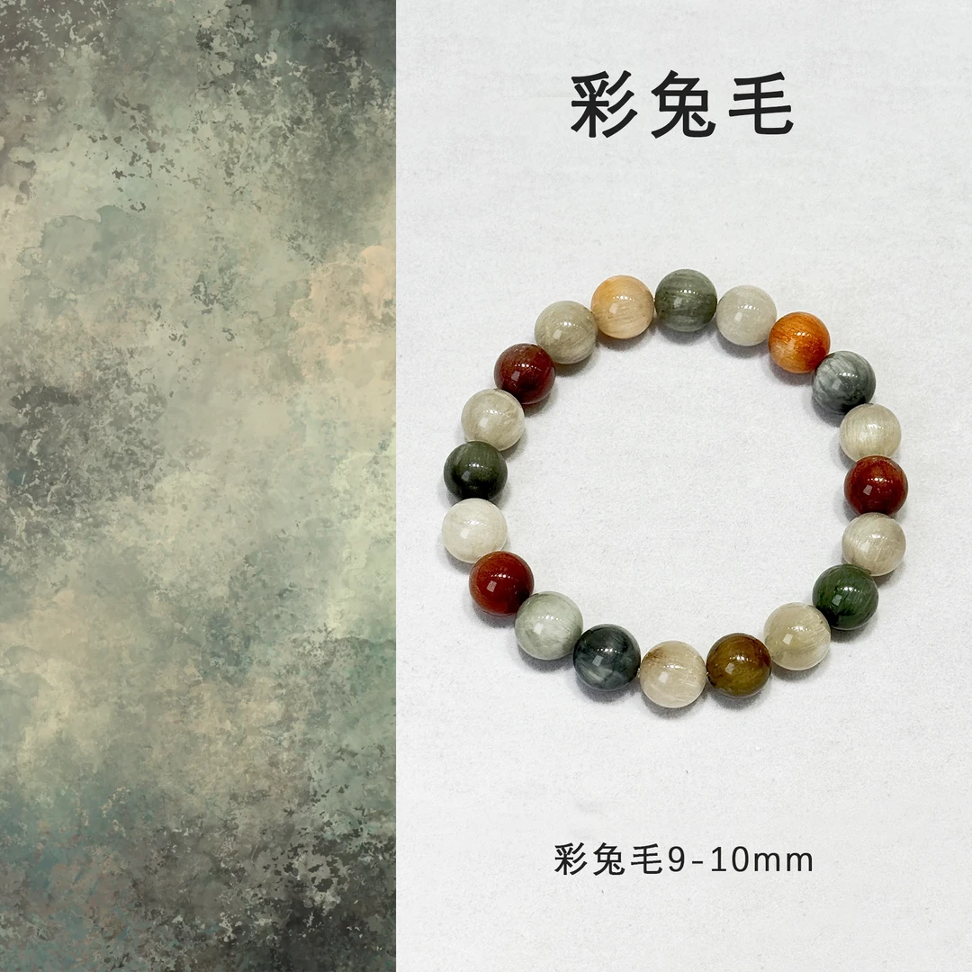 【彩兔毛】多样性明星拉丝东海水晶同款发山取轻奢款天然高货