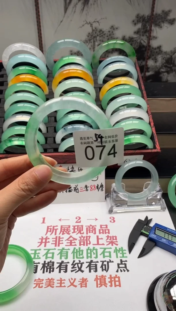 【闪购商品】074专拍链接一物一拍以截图为准