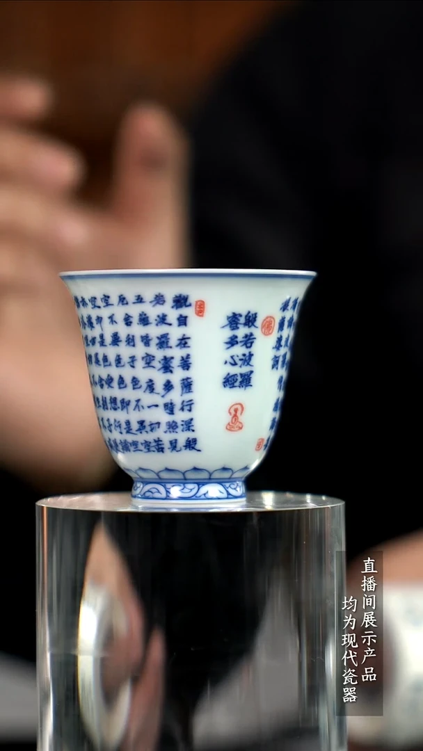 X012诚意十足的直播间 茶具