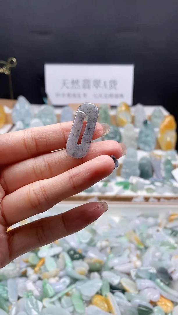 翡翠未镶嵌吊坠(不含链)109绦环