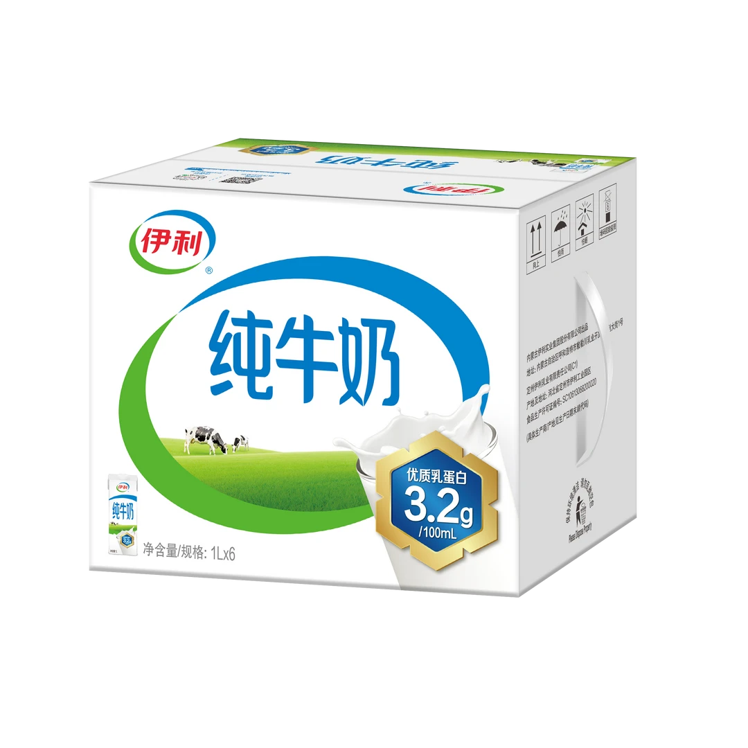 (2月)伊利利乐包纯牛奶1L*6盒/箱【京东次日达】