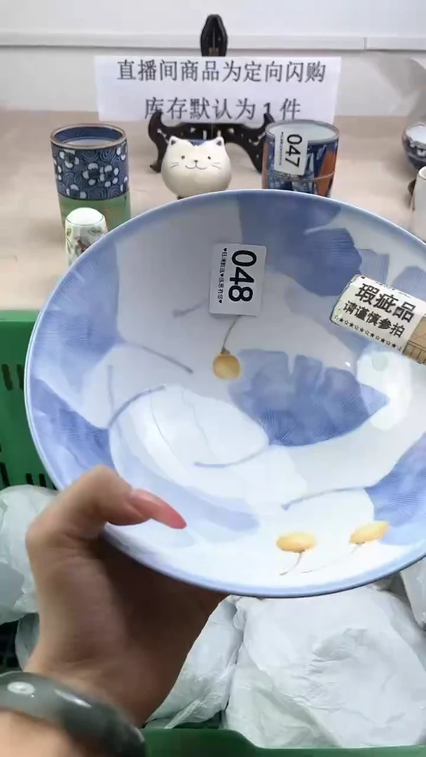 瓷片048，，，，，，，，