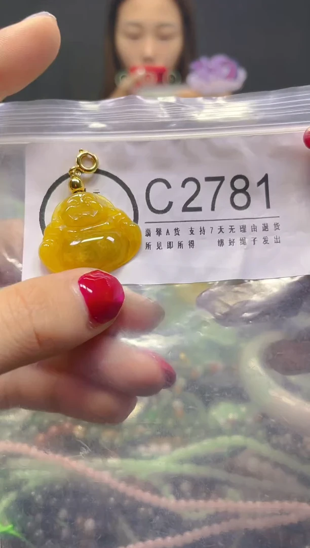 颈饰未镶嵌翡翠/C/翡翠A货，一件也是批发价