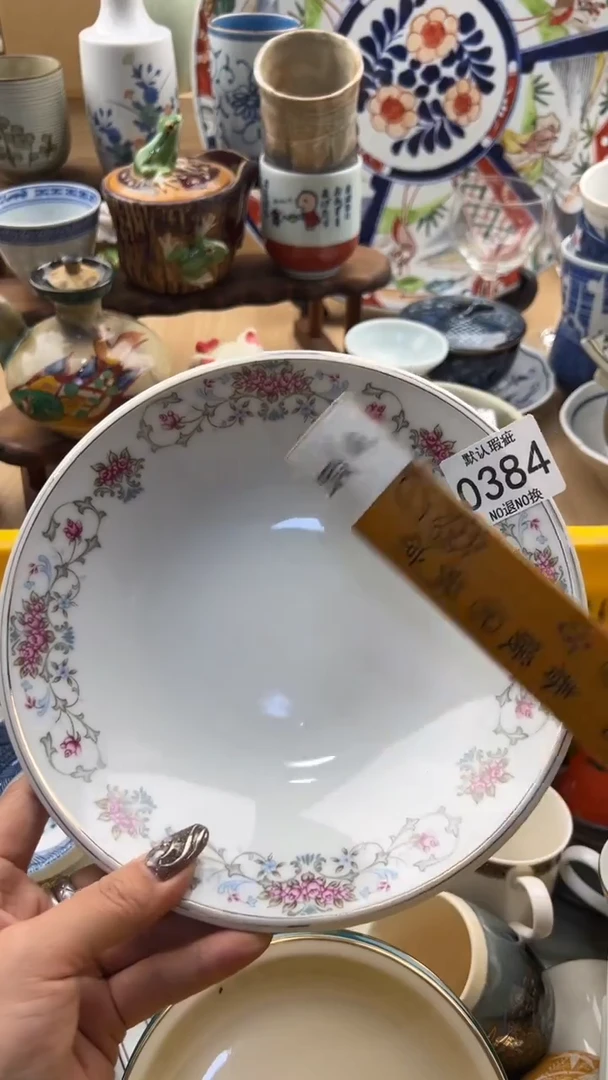 福**海384默认微瑕，满20元包邮