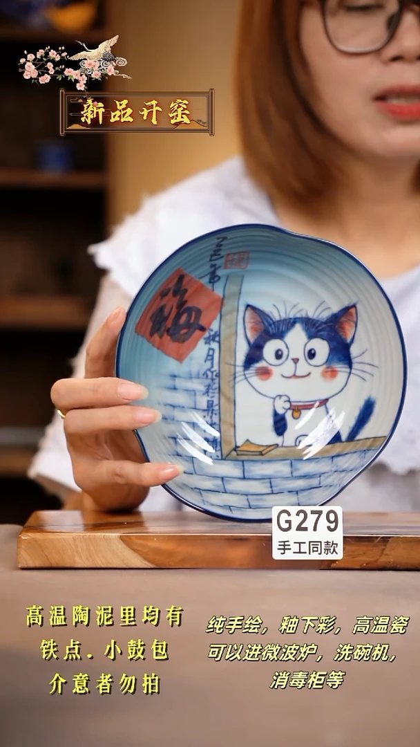 其他G279陶然集器瓷器
