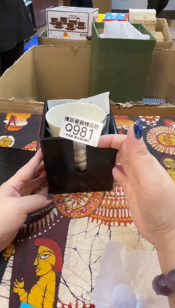 日式倩姐精选.88888